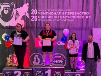 Калужские пауэрлифтеры привезли медальный комплект с чемпионата России