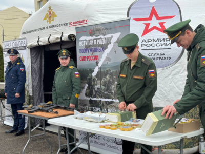 В Калуге прошел День призывника