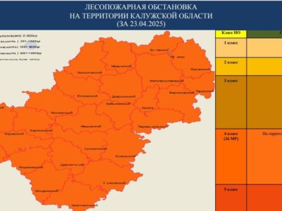Карта Калужской области окрасилась в оранжевый цвет