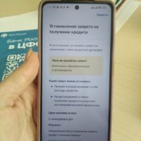 Не попасться на крючок