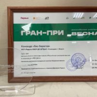 Открывая новые горизонты