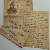 «Мысли мои только лишь о тебе, моя радость…»