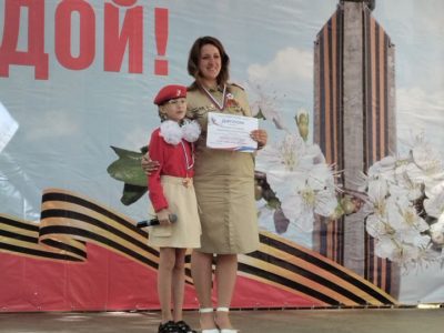 В парке культуры и отдыха наградили победителей и призеров конкурса «Пою тебе, моя Россия»
