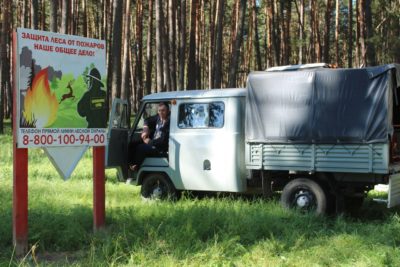 Посещение лесов запретили из-за угрозы возникновения пожаров