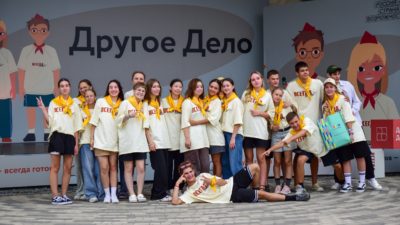 Школьников Калужской области пригласили к участию в спецпроекте «Всегда готов!»