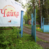 Названы сроки начала приема заявлений на путевки в детские лагеря