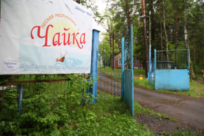 Калуге добавили путевок в детские лагеря Калуге добавили путевок в детские лагеря