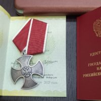 Пятеро калужан посмертно награждены орденами Мужества