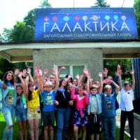 К смене готовы!