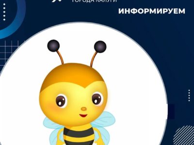 Калужских пчеловодов попросили попридержать пчел