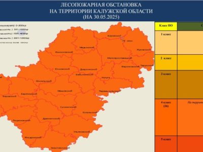 Карта Калужской области окрасилась в оранжевый цвет