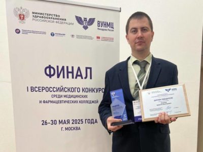 «Директором года» России стал руководитель Калужского медколледжа имени Луки Крымского