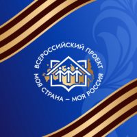 Школьница из Калужской области стала финалисткой конкурса «Моя страна – моя Россия»