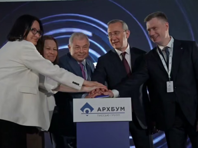 «Архбум» удвоит объемы производства в Калужской области