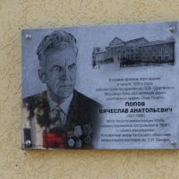 Про любовь на языке зодчества