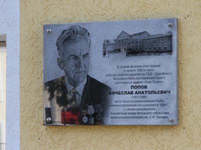 Про любовь на языке зодчества