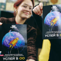 Калужская область вошла в топ-30 студенческой олимпиады «Я – профессионал»
