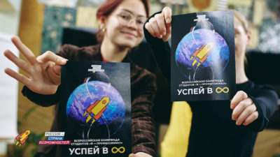 Калужская область вошла в топ-30 студенческой олимпиады «Я – профессионал»