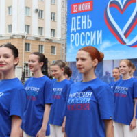 День России на Театральной площади