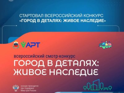 Калужанам предложили поделиться историями элементов городского пространства