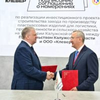 Владислав Шапша подписал первое соглашение на ПМЭФ-2025