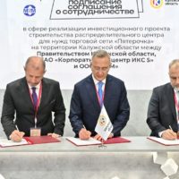  «Пятерочка» намерена расширить сотрудничество с калужскими производителями