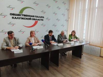 Штаб общественного наблюдения за выборами в Калужской области начинает подготовку к Единому дню голосования
