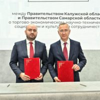 Калужская и Самарская области расширят сотрудничество