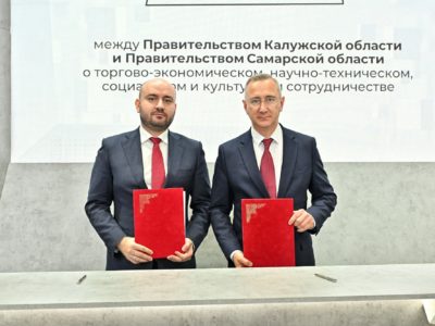 Калужская и Самарская области расширят сотрудничество