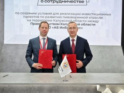 Пивовары АБ ИнБев Эфес будут расширять производство в Калуге