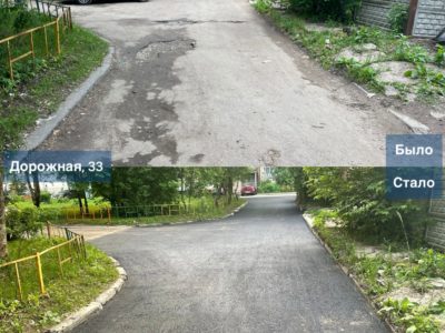 Дворы и проезды отремонтировали еще на пяти улицах Калуги