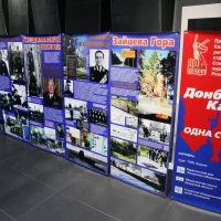 Донбасс и Калуга стали еще ближе