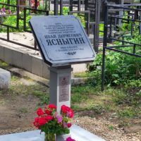 37 лет из жизни Ивана Денисовича
