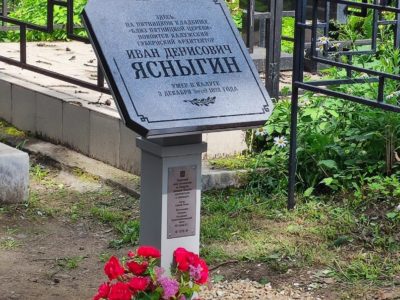 37 лет из жизни Ивана Денисовича