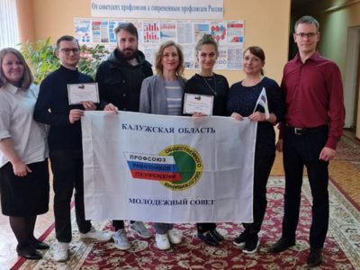 Активные и инициативные