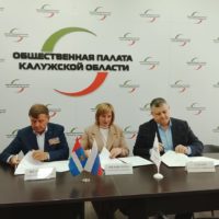 Общественная палата Калужской области  заключила соглашение о сотрудничестве с двумя региональными организациями в преддверии выборов
