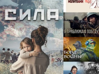 Калужан приглашают принять участие в просветительско-патриотическом проекте «ВОИН.Кино» Калужан приглашают принять участие в просветительско-патриотическом проекте «ВОИН.Кино»