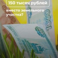 150 тысяч рублей могут получить калужские многодетные семьи