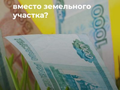 150 тысяч рублей могут получить калужские многодетные семьи
