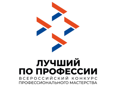 В Калужской области пройдёт финал Всероссийского конкурса «Лучший по профессии» В Калужской области пройдёт финал Всероссийского конкурса «Лучший по профессии»