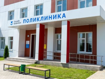 Владислав Шапша рассказал о кадровом обеспечении в новой поликлинике на Правобережье Владислав Шапша рассказал о кадровом обеспечении в новой поликлинике на Правобережье