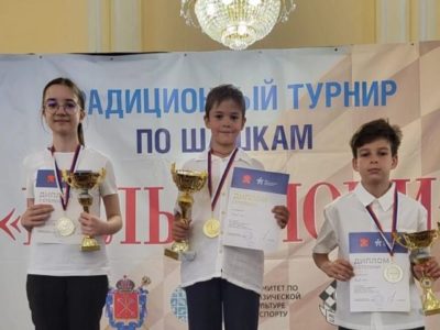 Юные калужские шашисты вернулись с наградами из северной столицы Юные калужские шашисты вернулись с наградами из северной столицы