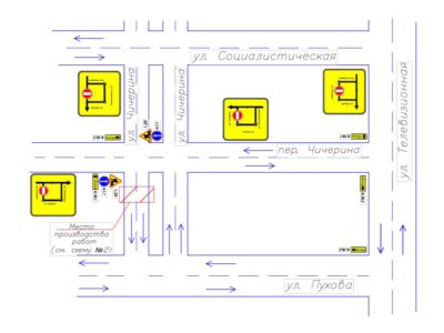 Калужан предупредили об ограничении движения на улице Чичерина Калужан предупредили об ограничении движения на улице Чичерина