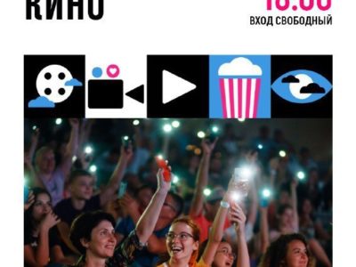 В Калуге пройдет 12-й фестиваль Уличного кино