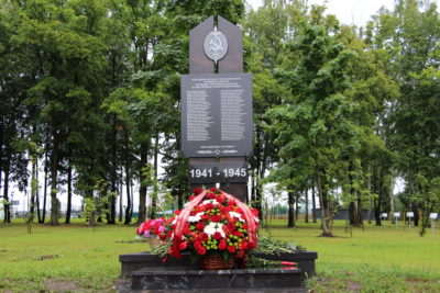 Сотрудники УФСБ России по Калужской области почтили память погибших в годы ВОВ Сотрудники УФСБ России по Калужской области почтили память погибших в годы ВОВ