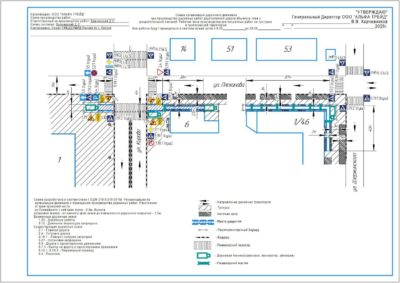 В центре Калуги ограничили движение