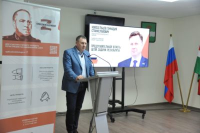 Геннадий Новосельцев поблагодарил участников проекта «Герои земли Калужской» за активную работу 