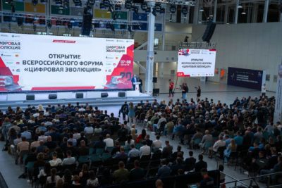 В Калуге открылся форум «Цифровая эволюция» В Калуге открылся форум «Цифровая эволюция»