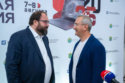 Максут Шадаев назвал Калужскую область лидером по внедрению цифровых технологий
