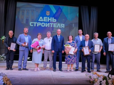 Владислав Шапша наградил заслуженных строителей области и поблагодарил их за вклад в развитие региона